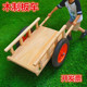 木制手推车玩具坐人结实研学道具幼儿园儿童户外推车玩具车木板车