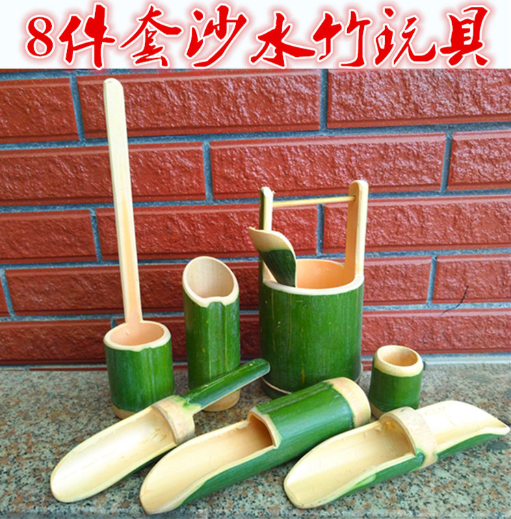 幼儿园儿童竹子玩沙玩水小工具竹制品玩具8件套水桶挖沙竹铲套装