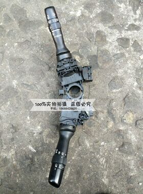原装进口拆车件 雷克萨斯 RX270 RX350 大灯开关 转向开关