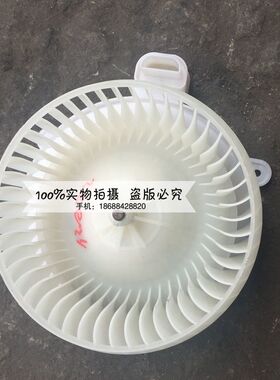 原装进口拆车件 适用丰田 锐志 皇冠  GS300 IS300 鼓风机 马达