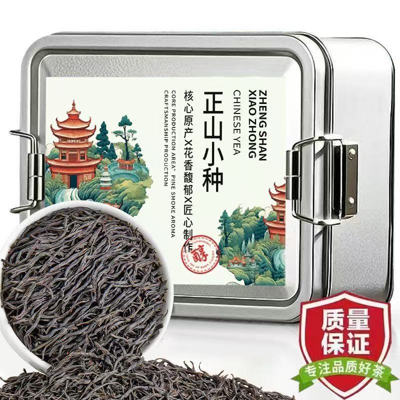 正山小种2024新茶特惠150g