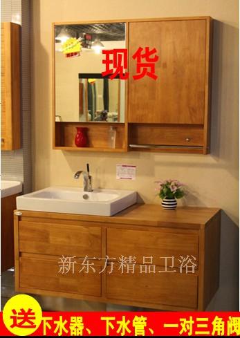 橡木组合洗手盆柜现货