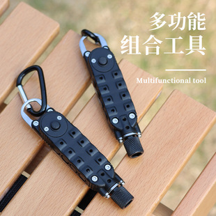 工具组 迷你便携式 多功能组合工具 魔法起子多功能螺丝刀 开瓶器