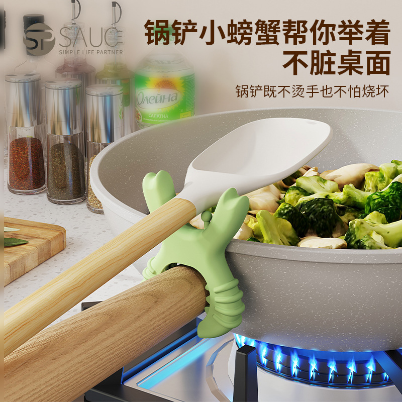 小螃蟹锅铲架硅胶家用款厨房用置物架灶台防溢汤勺厨具放置护铲架