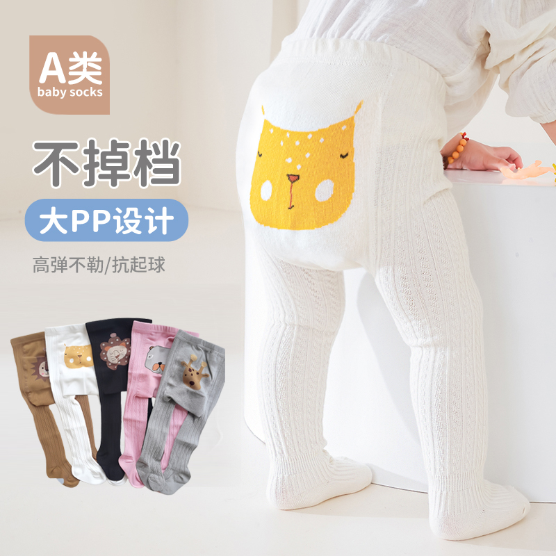 婴儿大pp连裤袜小月龄春秋纯棉
