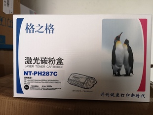 M501N M527dn HP87A M501DN 格之格适用惠普CF287A硒鼓M506dn