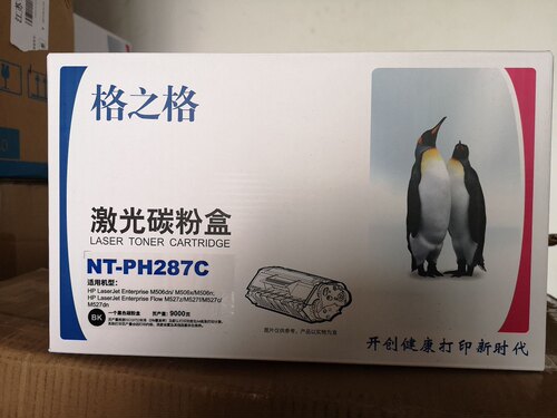 格之格适用惠普CF287A硒鼓M506dn x M501N M501DN M527dn f HP87A