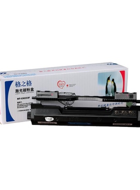 格之格适用惠普CF233a粉盒m106a m106w m134a m134nw fn m134fp