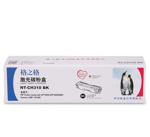 格之格NT-CH310四色粉盒 适用于惠普HP1025 CP1025nw M175a M275A