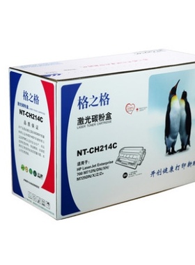 格之格适用 惠普CF214A硒鼓 HP700 M712xh M712n m712dn HP700mfp