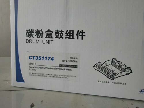 格之格NT-DX378鼓组件适用富士施乐P378db硒鼓P378dw M378d碳粉盒