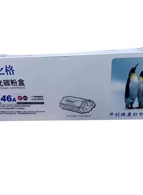 格之格适用惠普w1460A硒鼓3104fdw 3104fdn M3004dn M3004dw 146A