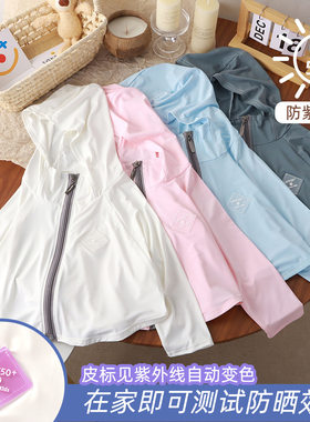 女童夏季蝙蝠衫防晒衣