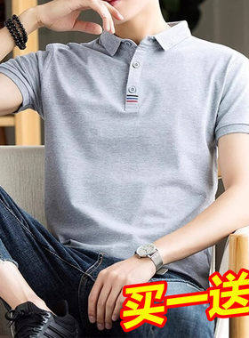 男装纯棉polo衫男短袖t恤夏季带领2026新款衣服男士商务翻领男装