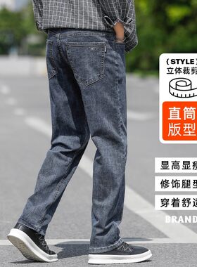 潮流官方旗舰店正品加绒加厚牛仔裤男秋季宽松直筒保暖男装休闲