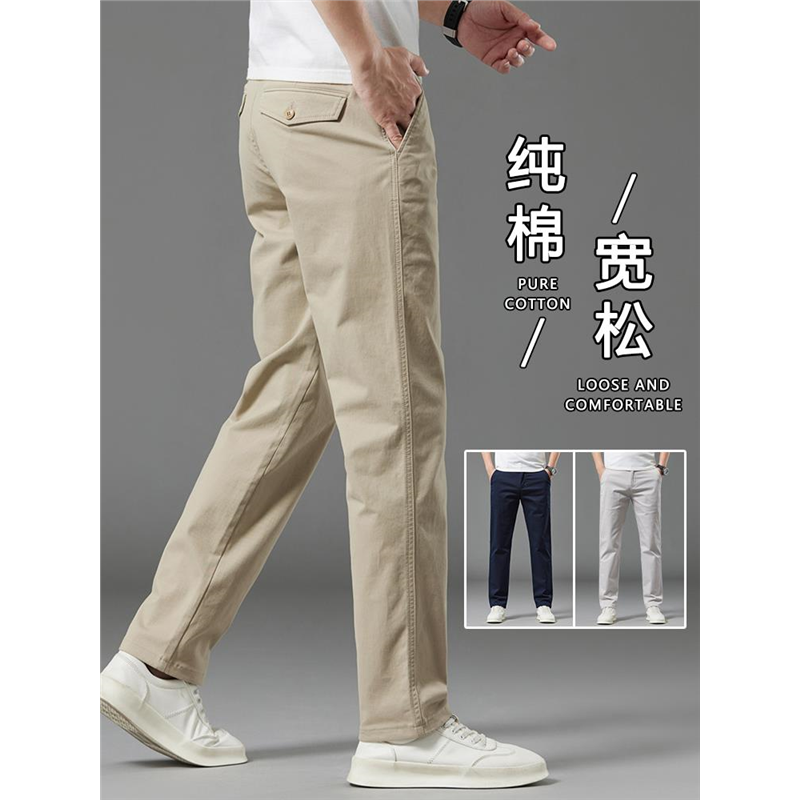 YISHION以纯休闲裤男夏季直筒纯棉男士弹力裤子简单西裤宽松男裤