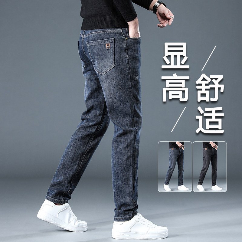 以纯YISHION牛仔裤男士秋季弹力修身小直筒男裤水洗休闲长裤