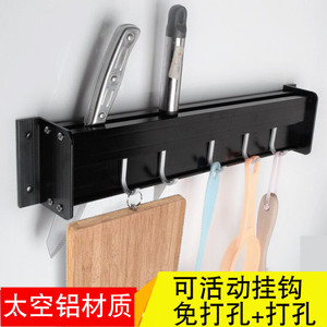 免打孔刀架厨房用品壁挂多功能菜刀架子太空铝砧板刀具刀座收纳架