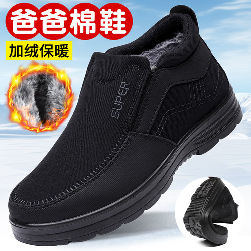 老北京棉鞋冬加绒软底防滑轻便