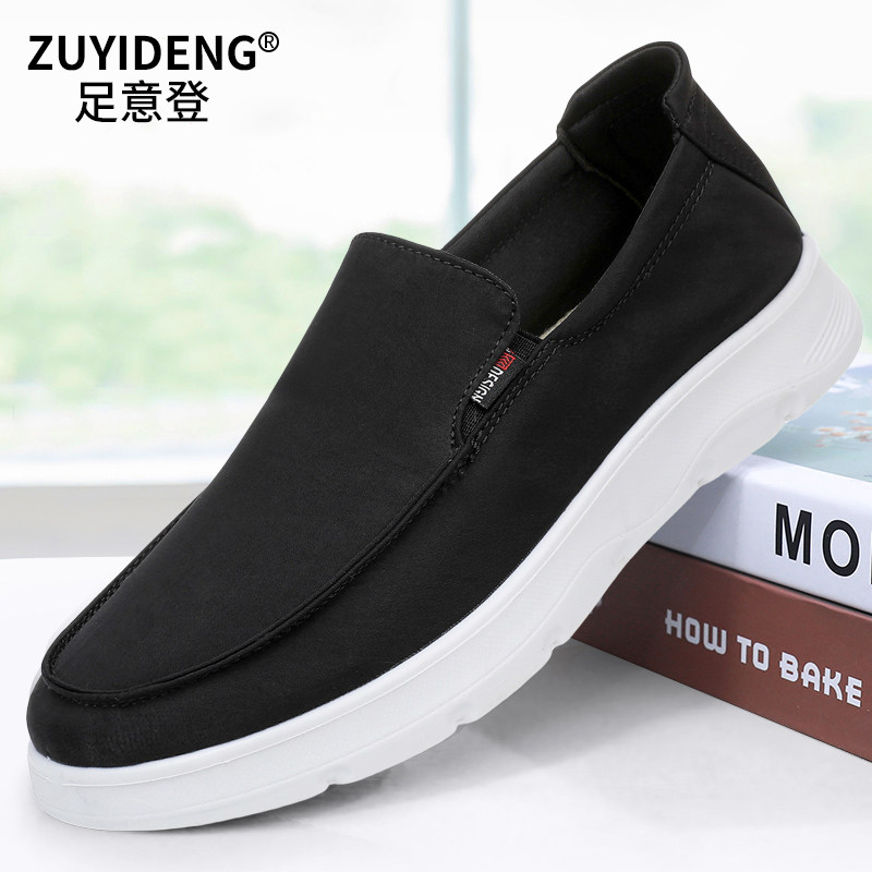 春秋男士休闲鞋老北京布鞋中老年爸爸软底鞋子防水防滑轻便一脚蹬,流行男鞋,布鞋,淘宝优惠券,粉丝福利购,淘宝优惠卷