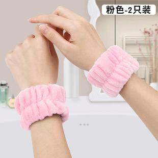 洗漱防湿袖 神器洗脸手腕带吸水手环擦汗护腕带毛绒发圈女绑头发