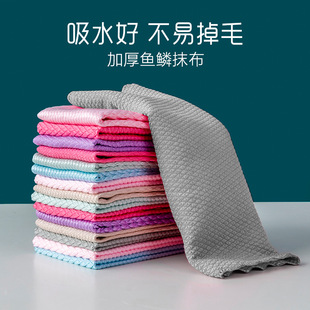 擦玻璃专用鱼鳞抹布不留痕家务清洁布厨房去油无痕吸水不掉毛清洁