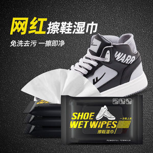 擦鞋神器水洗运动鞋清洁洗鞋去污