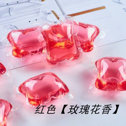 去污渍洗衣凝珠除菌除螨留香珠