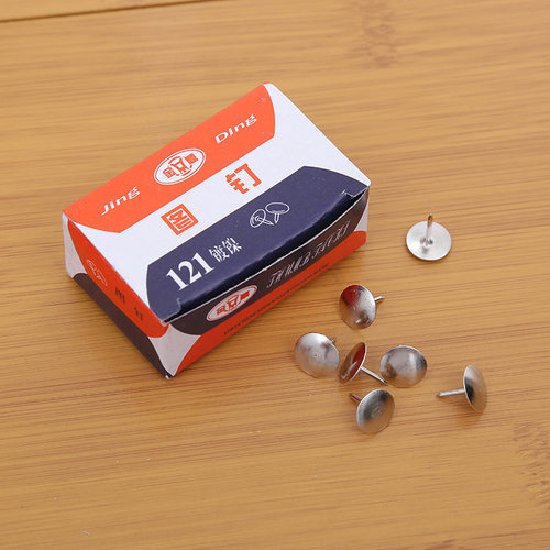 钉墙装饰钉图丁工字钉小图钉按钉