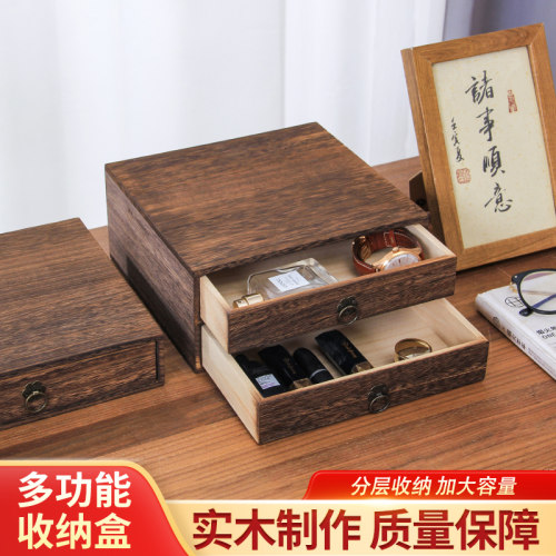 桌面收纳盒实木仿古多层简约大众