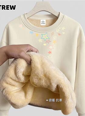 AYTREW情侣加绒冬装圆领卫衣男女保暖打底潮流时尚百搭羊羔绒上衣