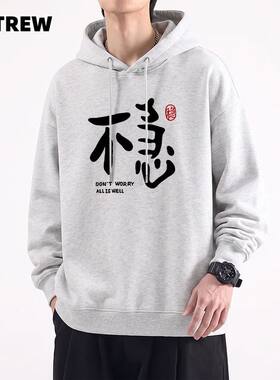 AYTREW国潮长袖连帽卫衣男女秋冬季休闲宽松百搭青年潮牌套头上衣
