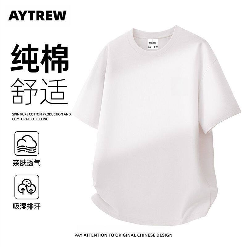 AYTREW圆领纯棉宽松短袖休闲运动T恤男女情侣纯色夏季款上衣服潮