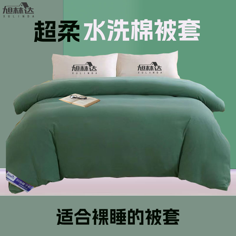 夏凉被内胆棉花被包棉絮套纯色