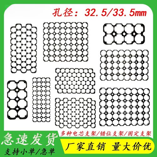 33140311403365032650支架