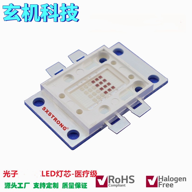 现货24w普门红蓝光普门光子ld