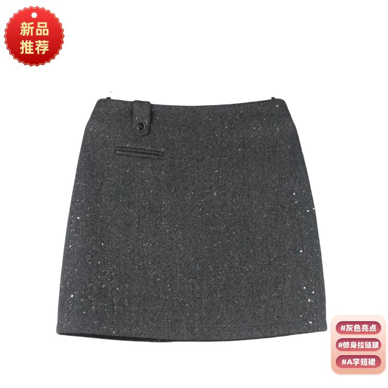 秋冬款亮片半身裙法式灰色满天星女短裙高级A字裙包臀短裙9805