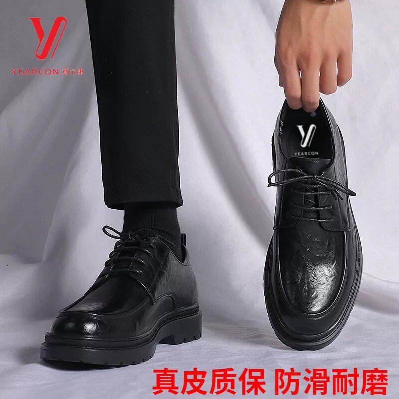 意尔康男鞋新款真皮透气镂空皮鞋