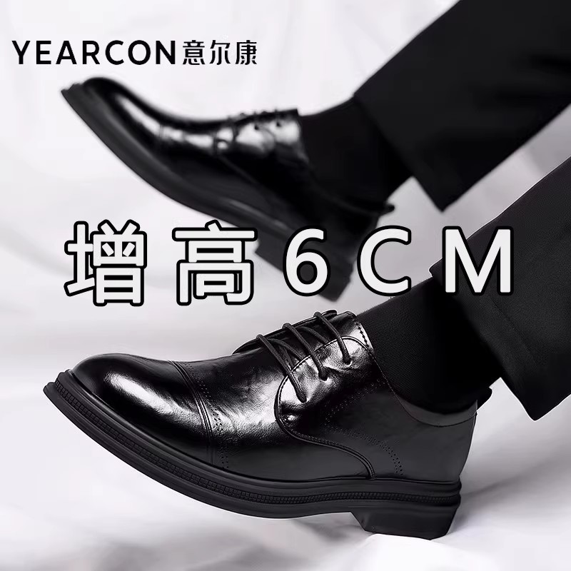 意尔康皮鞋男秋冬新款男士真皮商务正装内增高皮鞋尖头结婚鞋加绒