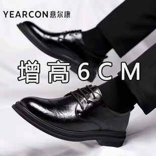意尔康皮鞋男秋冬新款男士真皮商务正装内增高皮鞋尖头结婚鞋加绒