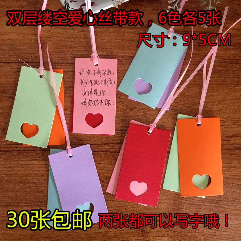 幼儿园开学心愿卡片手写许愿树上挂的小卡片圣诞树吊卡留言祝福语