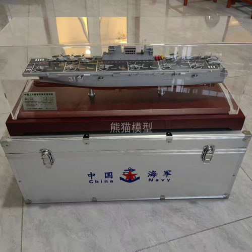 075两栖攻击舰合金仿真模型礼品
