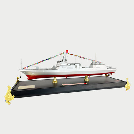 1:500 055导弹驱逐舰 舷号101 仿真合金成品军舰模型收藏纪念品