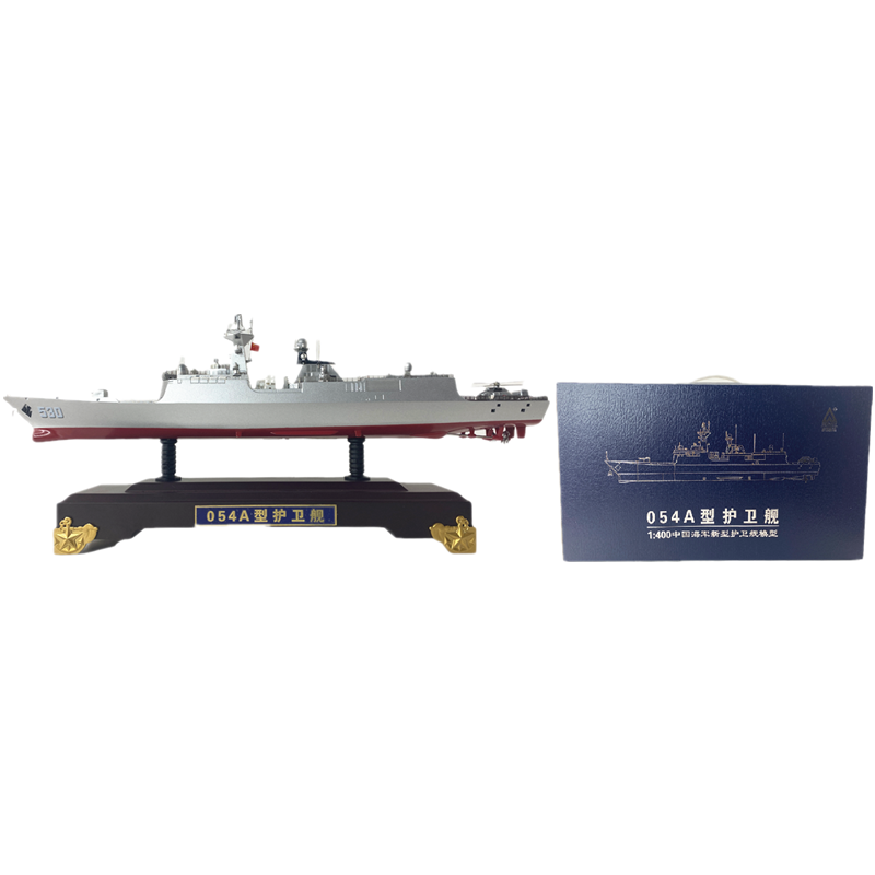 新品L054A1:400徐州号导弹护卫舰国产合金模型仿真成品军事航模摆-封面