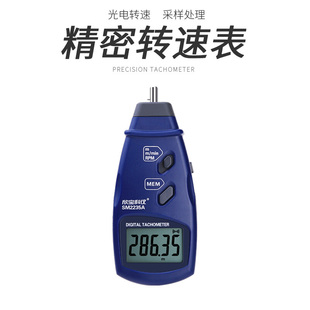 两用数字显示转速表 欣宝科仪SM2235A接触式 转速表 光电接触式 包邮