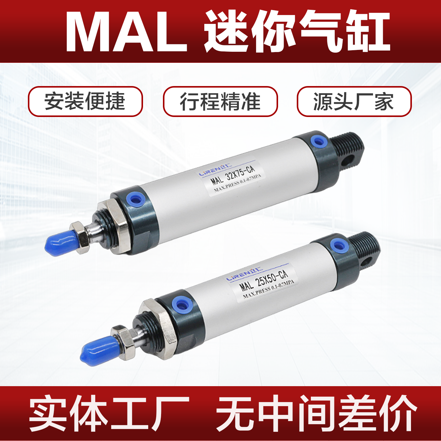 MAL迷你气缸16X20X25X32X40X50X100X150X200-CA铝合金单杆气缸,标准件/零部件/工业耗材,气缸,淘宝优惠券,粉丝福利购,淘宝优惠卷