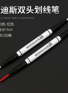 白色记号笔双头易擦线雕划线纹绣超声刀手术画线笔皮肤定位设计笔