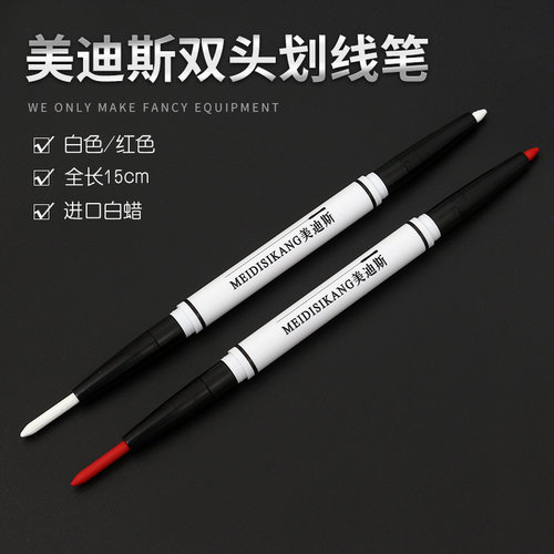 白色皮肤记号笔线雕划线美迪斯