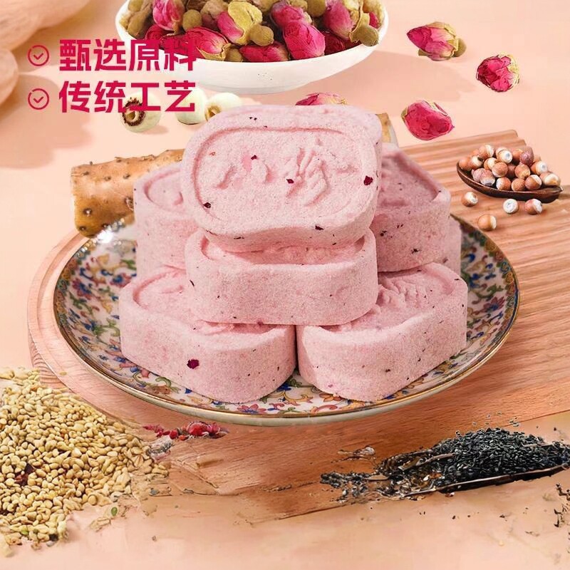 雪溪五红玫瑰八珍糕无蔗糖营养早餐芡实糕点独立包装健康代餐零食