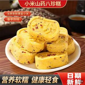 杨师傅小米山药八珍糕无蔗糖薏米芡实糕点营养代餐老人健康零食品